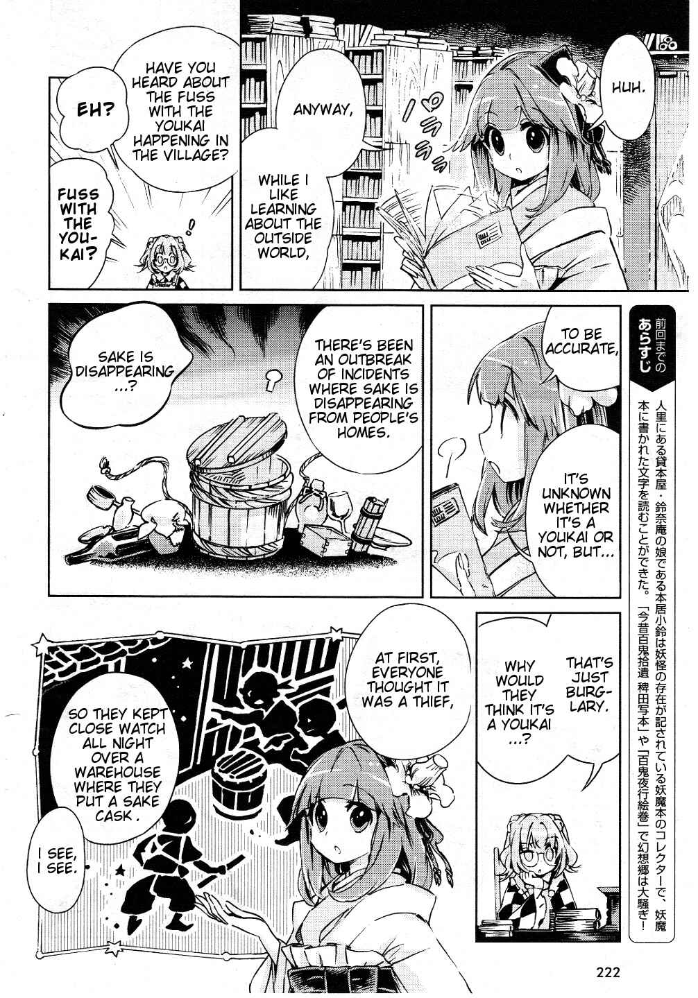 Chapter 6 - Page 5