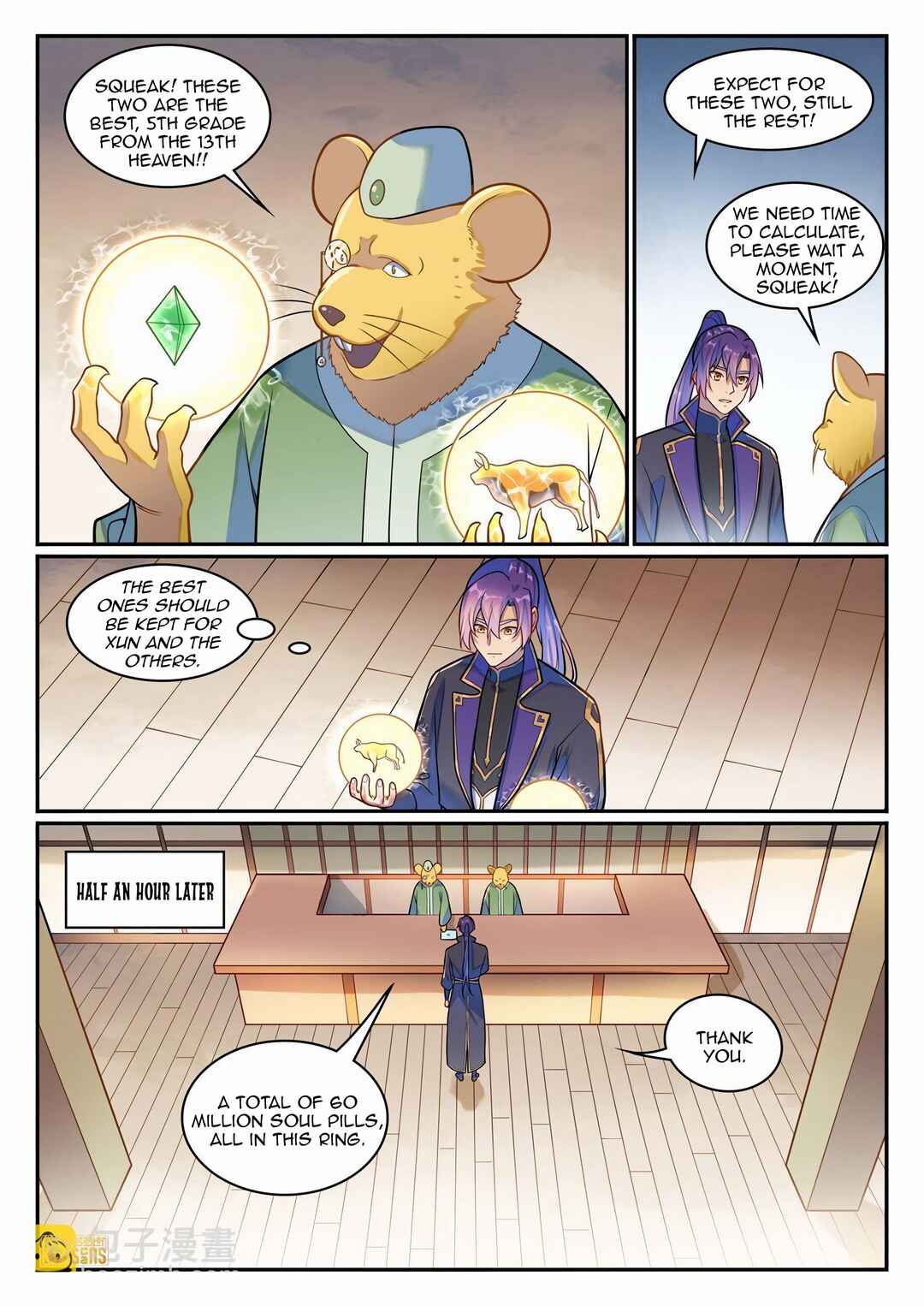 Chapter 1231 - Page 11