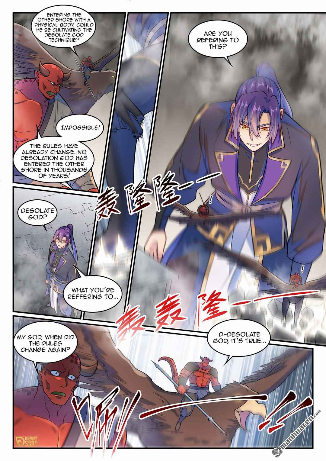 Chapter 1231 - Page 3