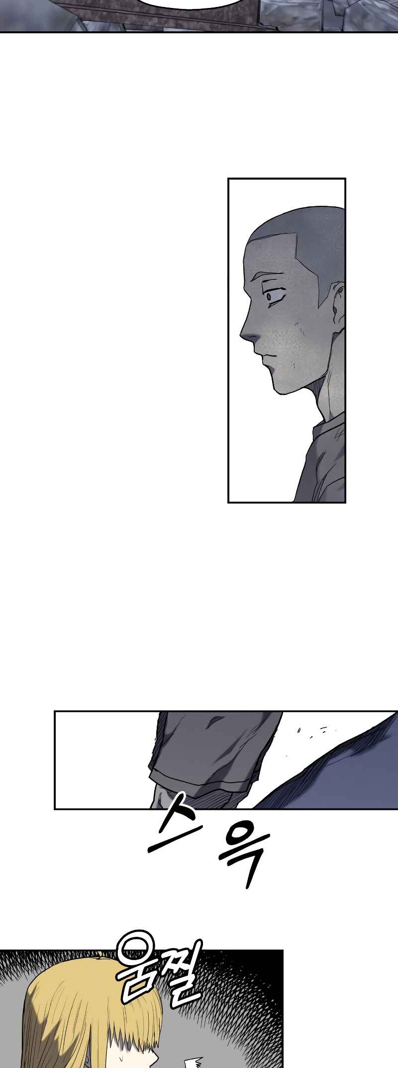 Chapter 6 - Page 24