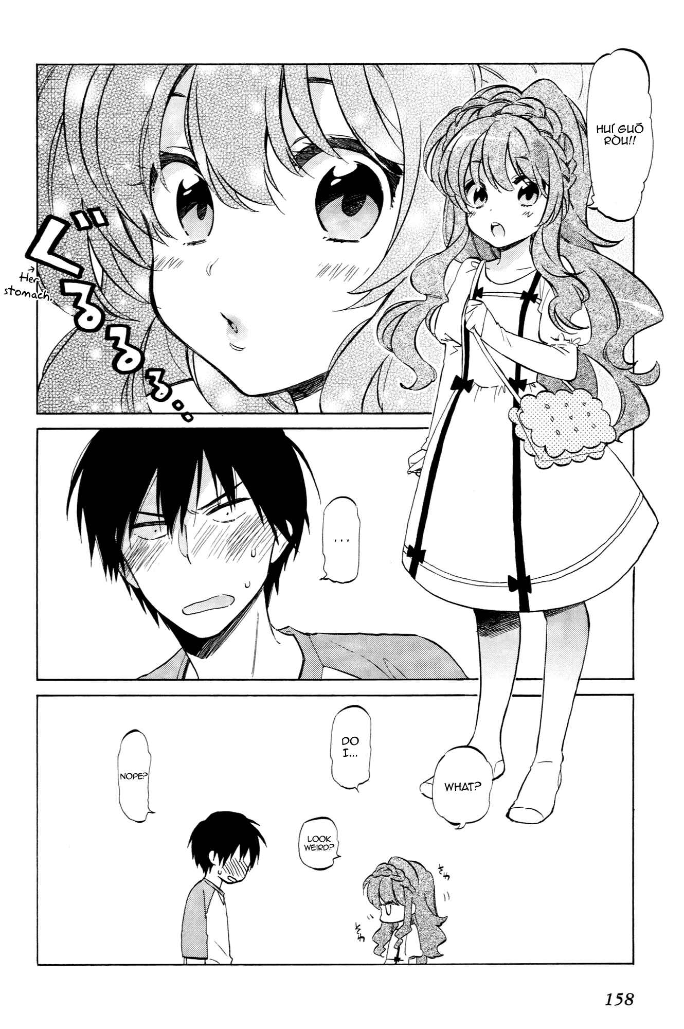 Chapter 46 - Page 14