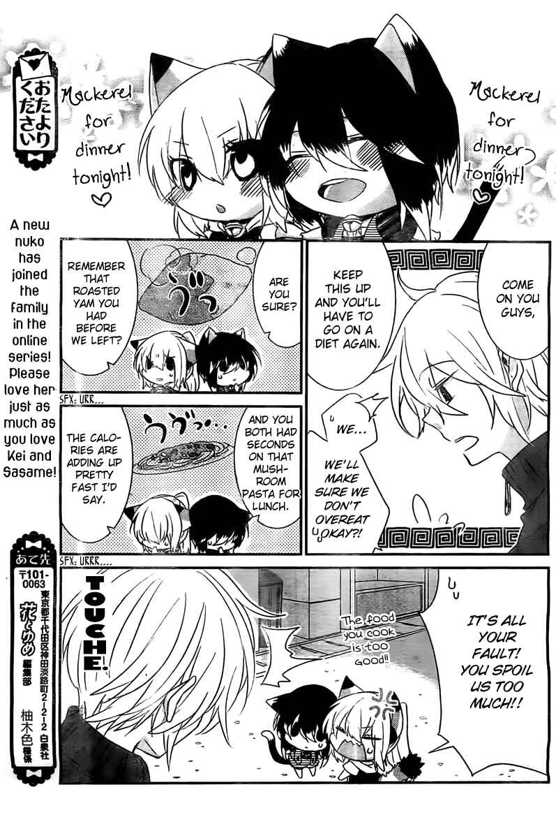 Chapter 41 - Page 4