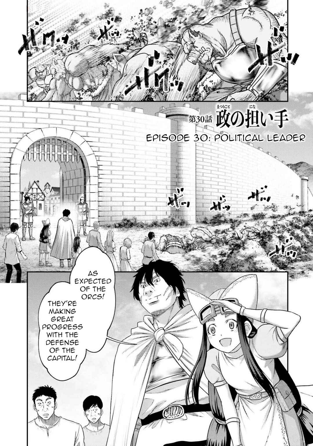 Chapter 30 - Page 3