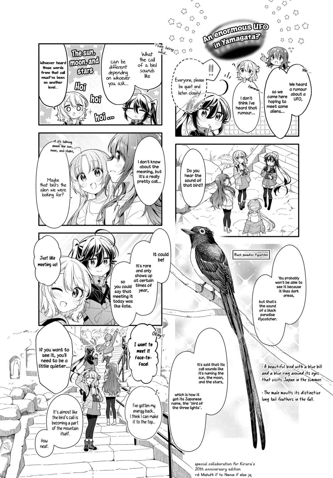 Chapter Manga Time Kirara 20th Anniversary Speci... - Page 2