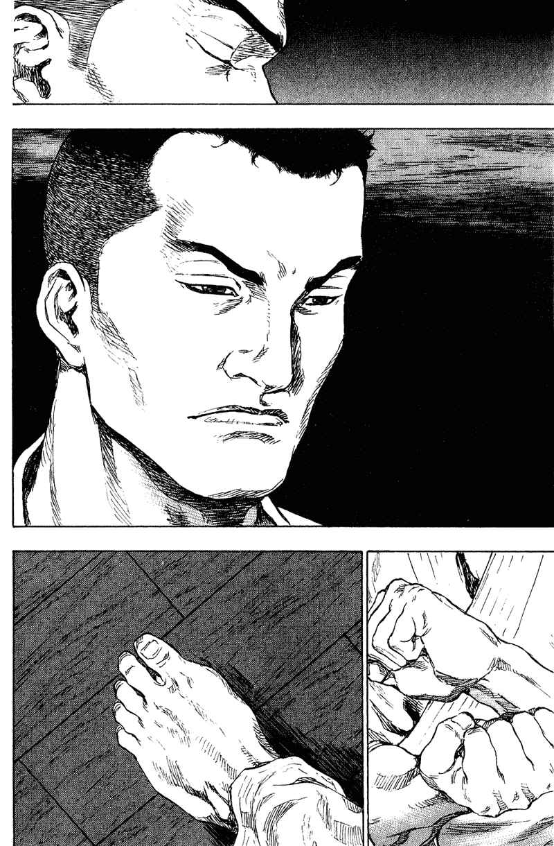 Chapter 175 - Page 10