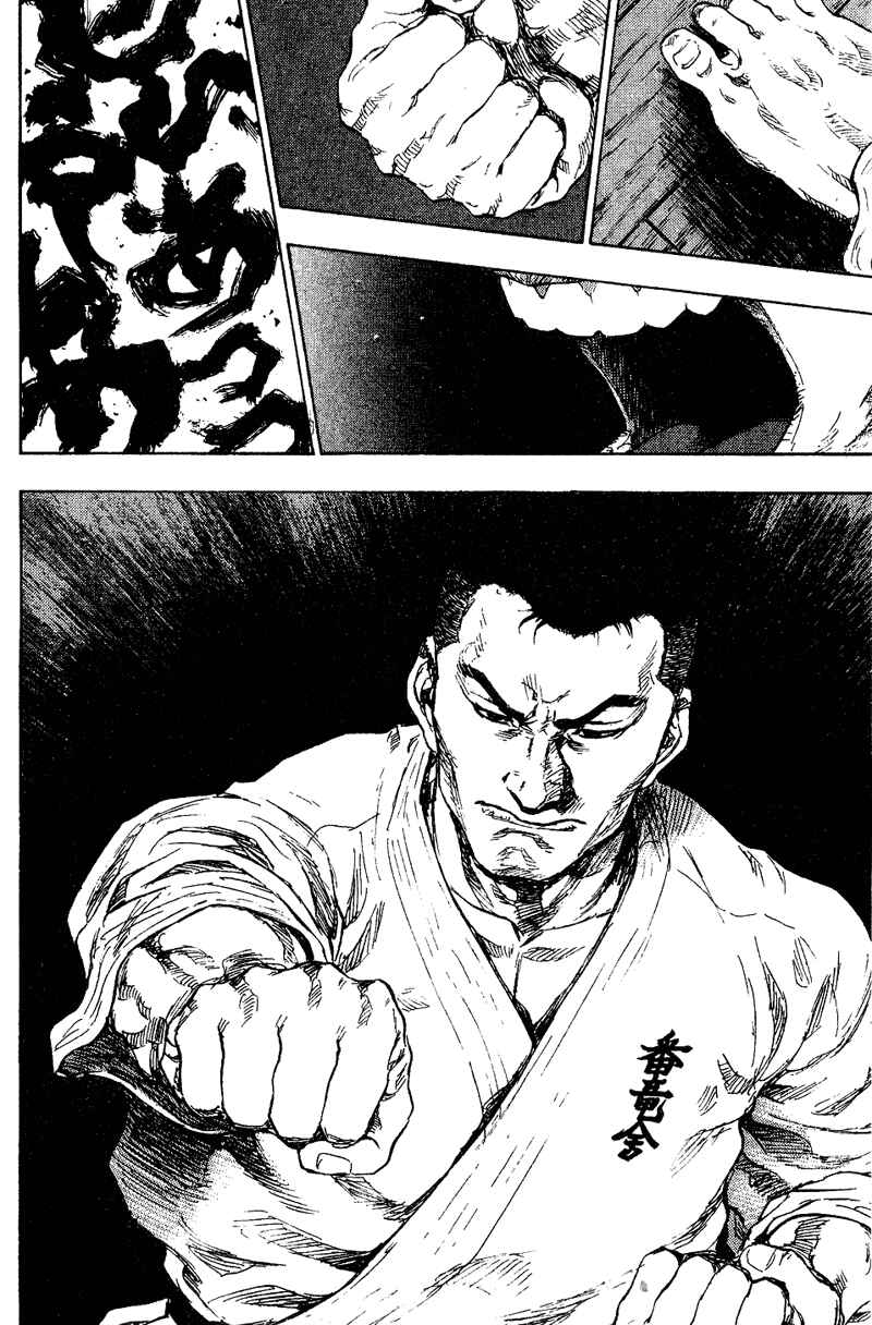 Chapter 175 - Page 12
