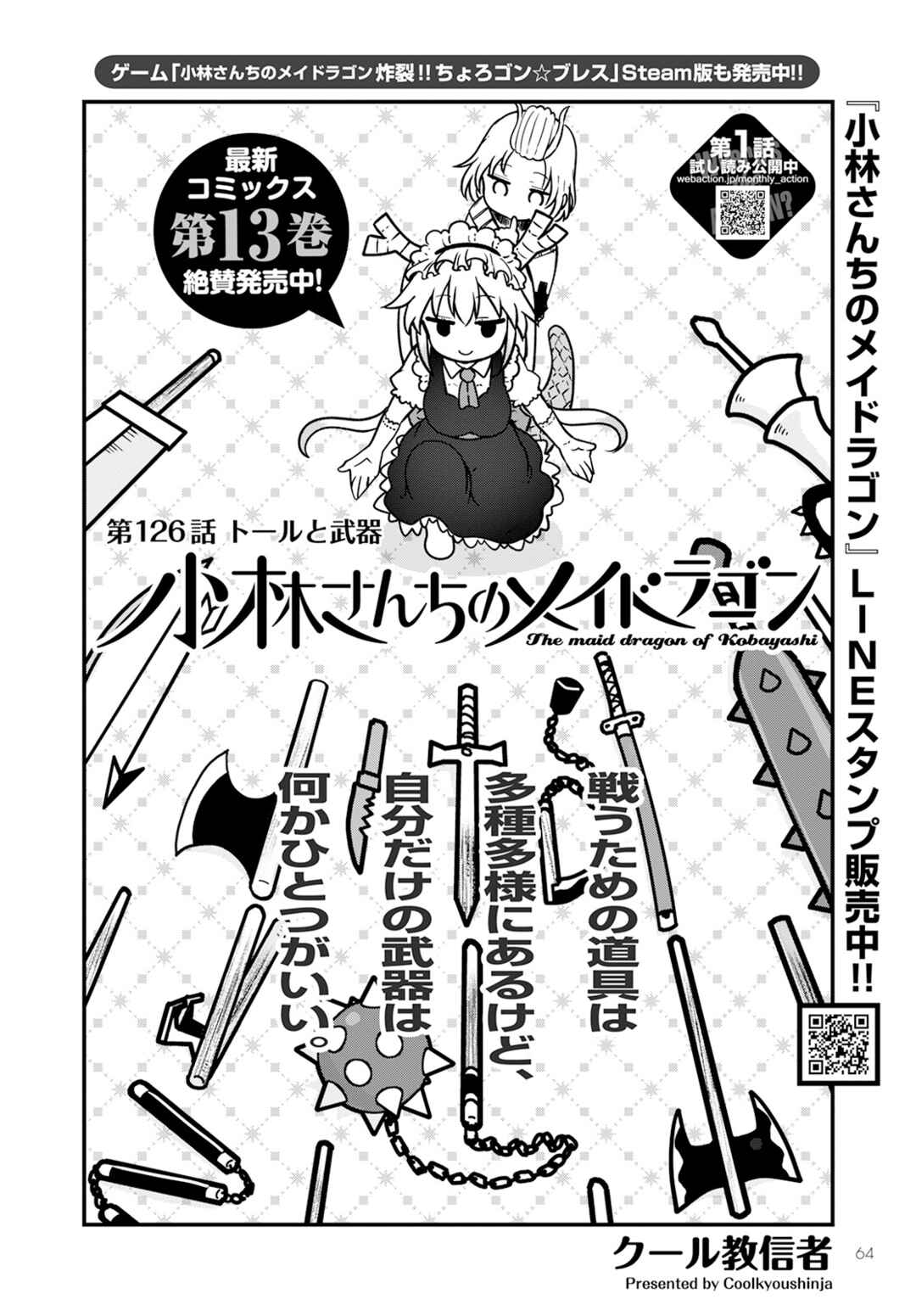 Chapter 126 - Page 2