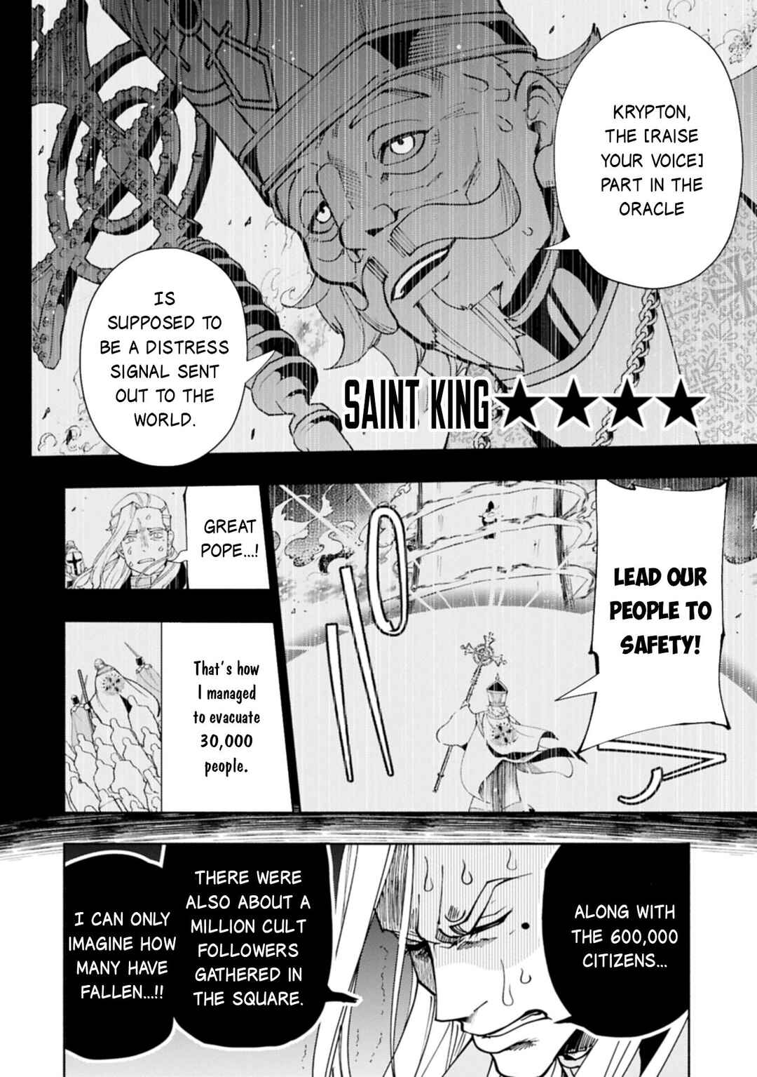 Chapter 76.2 - Page 5