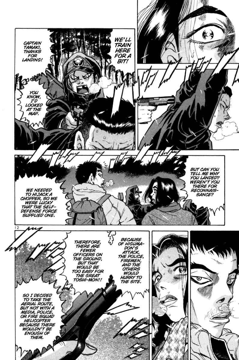 Chapter 94 - Page 11