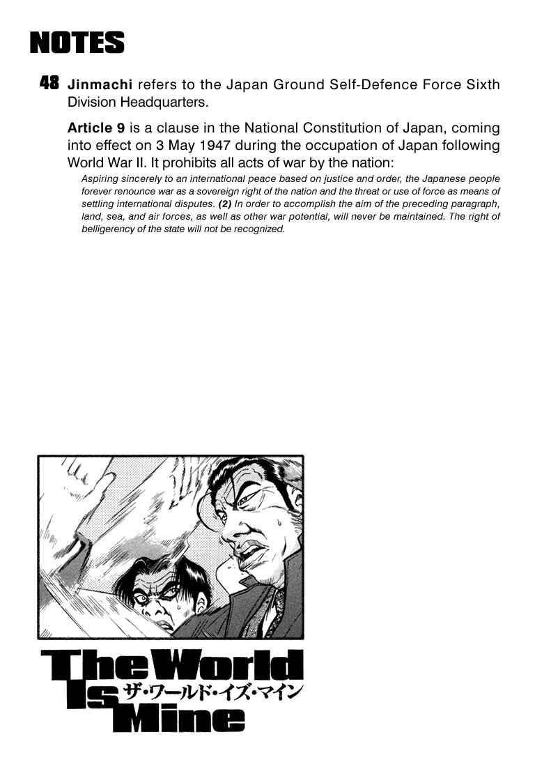 Chapter 94 - Page 18