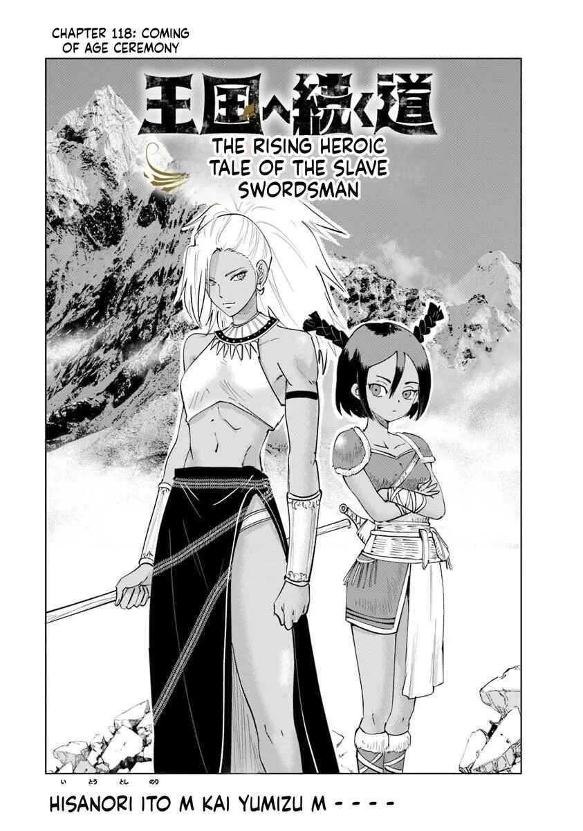 Chapter 118 - Page 1