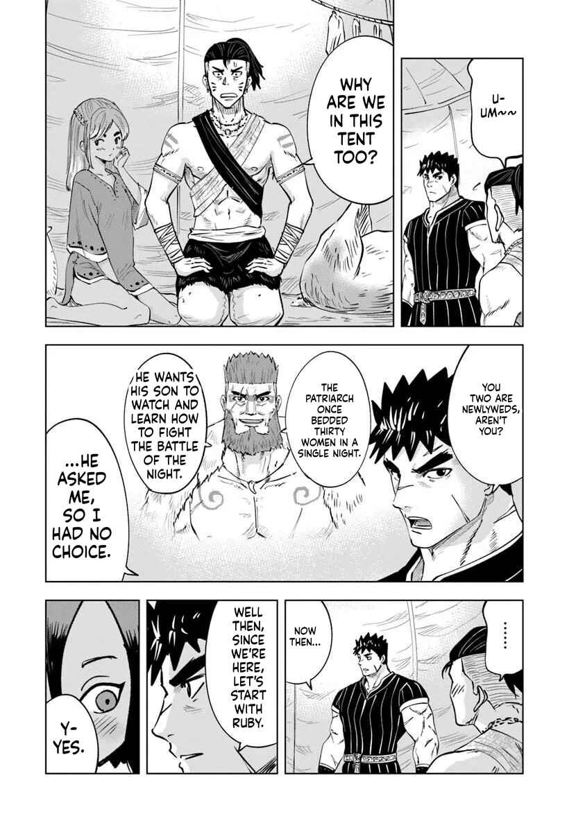 Chapter 118 - Page 17