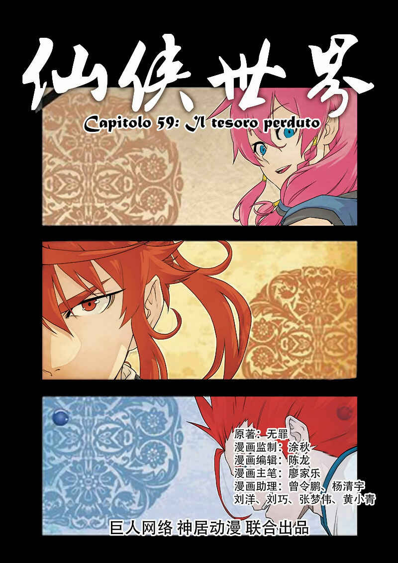 Chapter 59 - Page 3