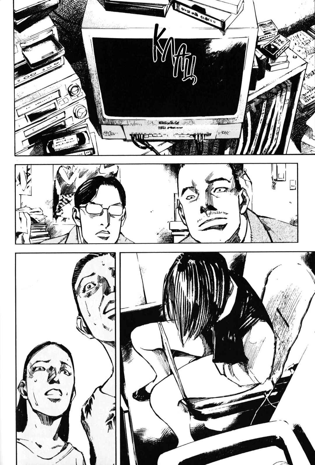 Chapter 3 - Page 11