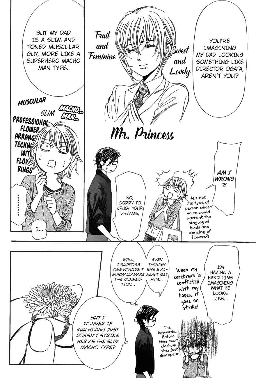 Chapter 262 - Page 20