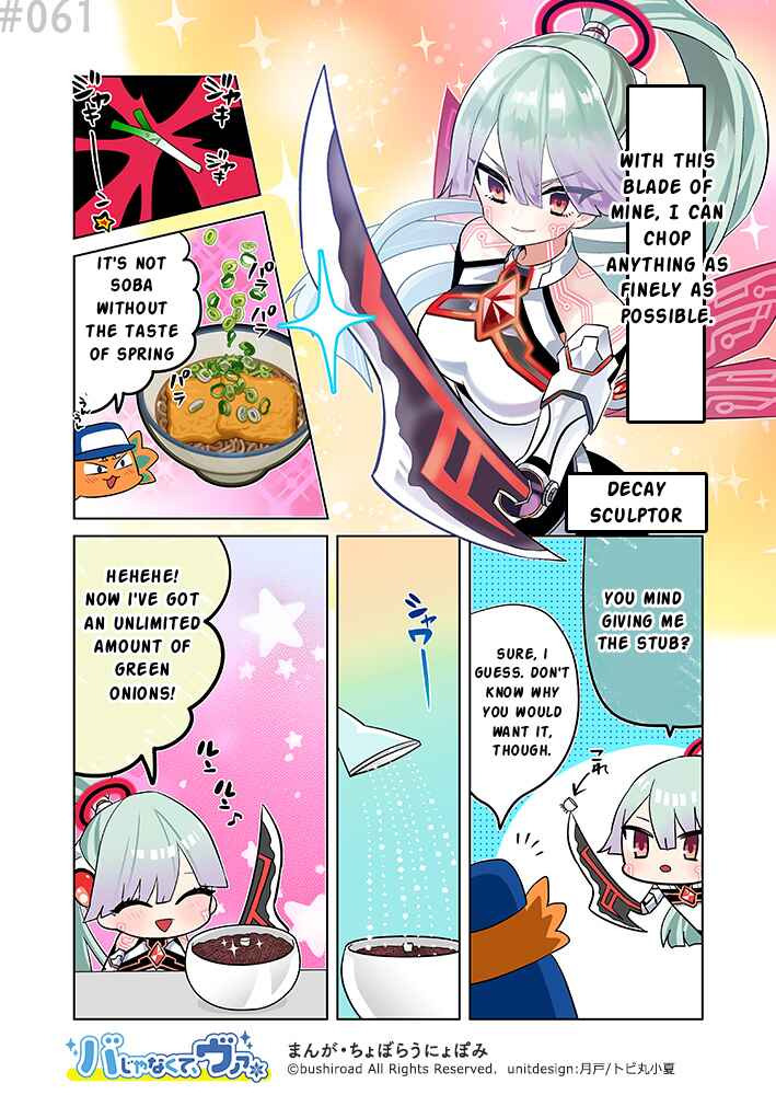 Chapter 62 - Page 1