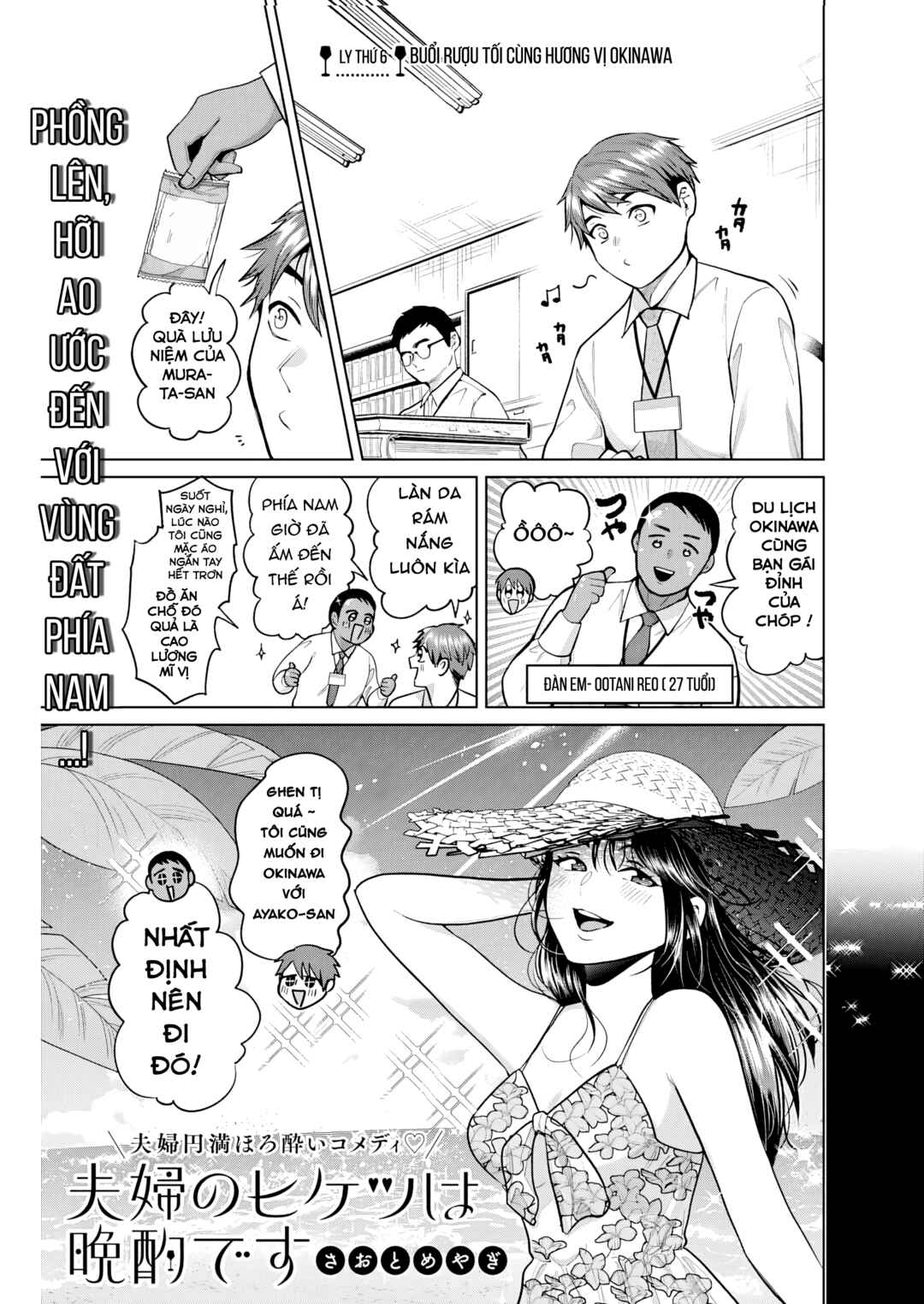 Chapter 6 - Page 2