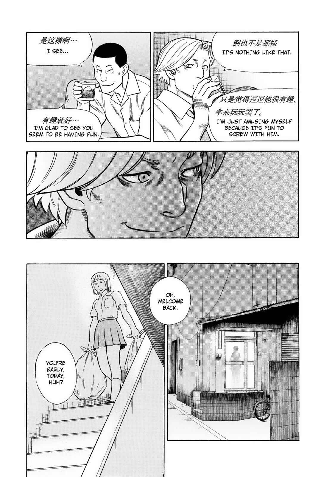 Chapter 31 - Page 15