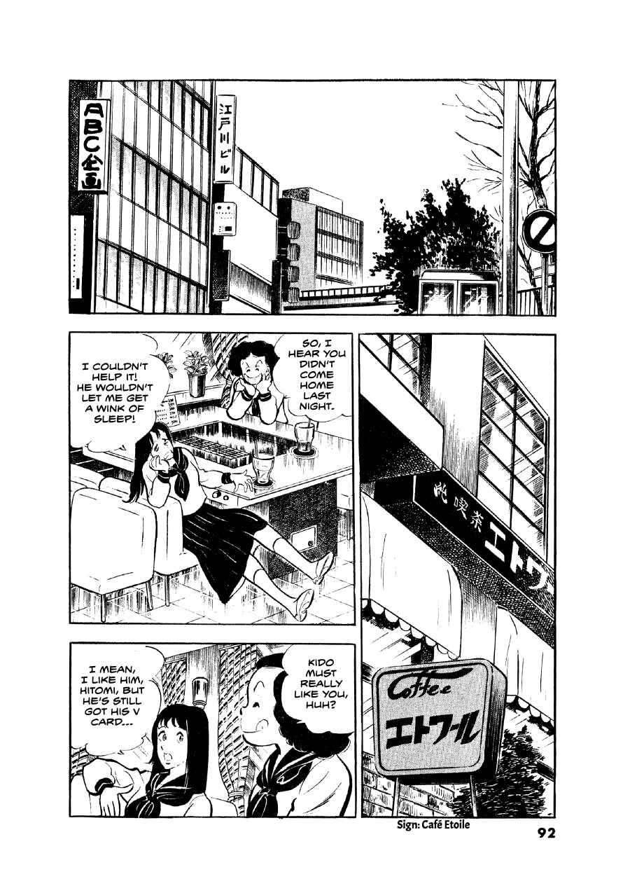 Chapter 4 - Page 2