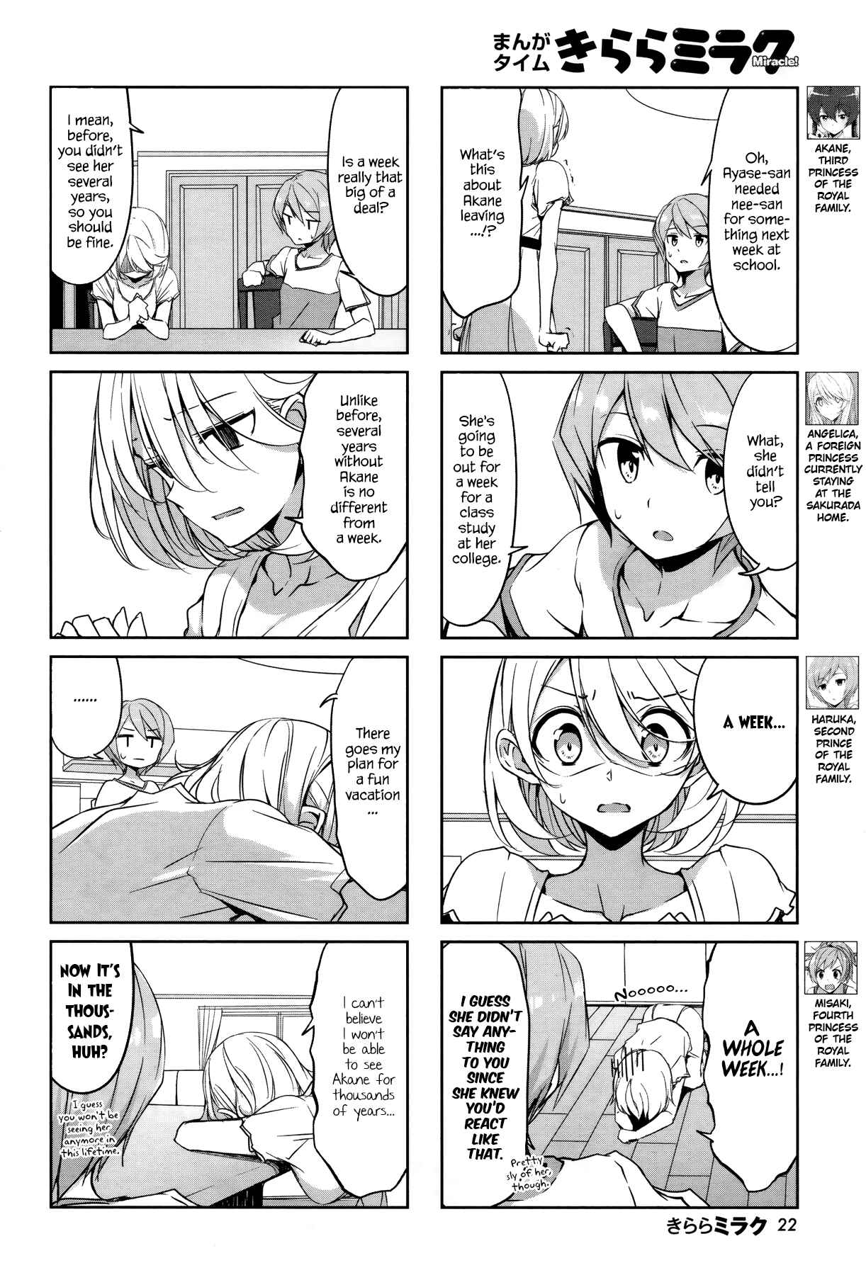 Chapter 42 - Page 2