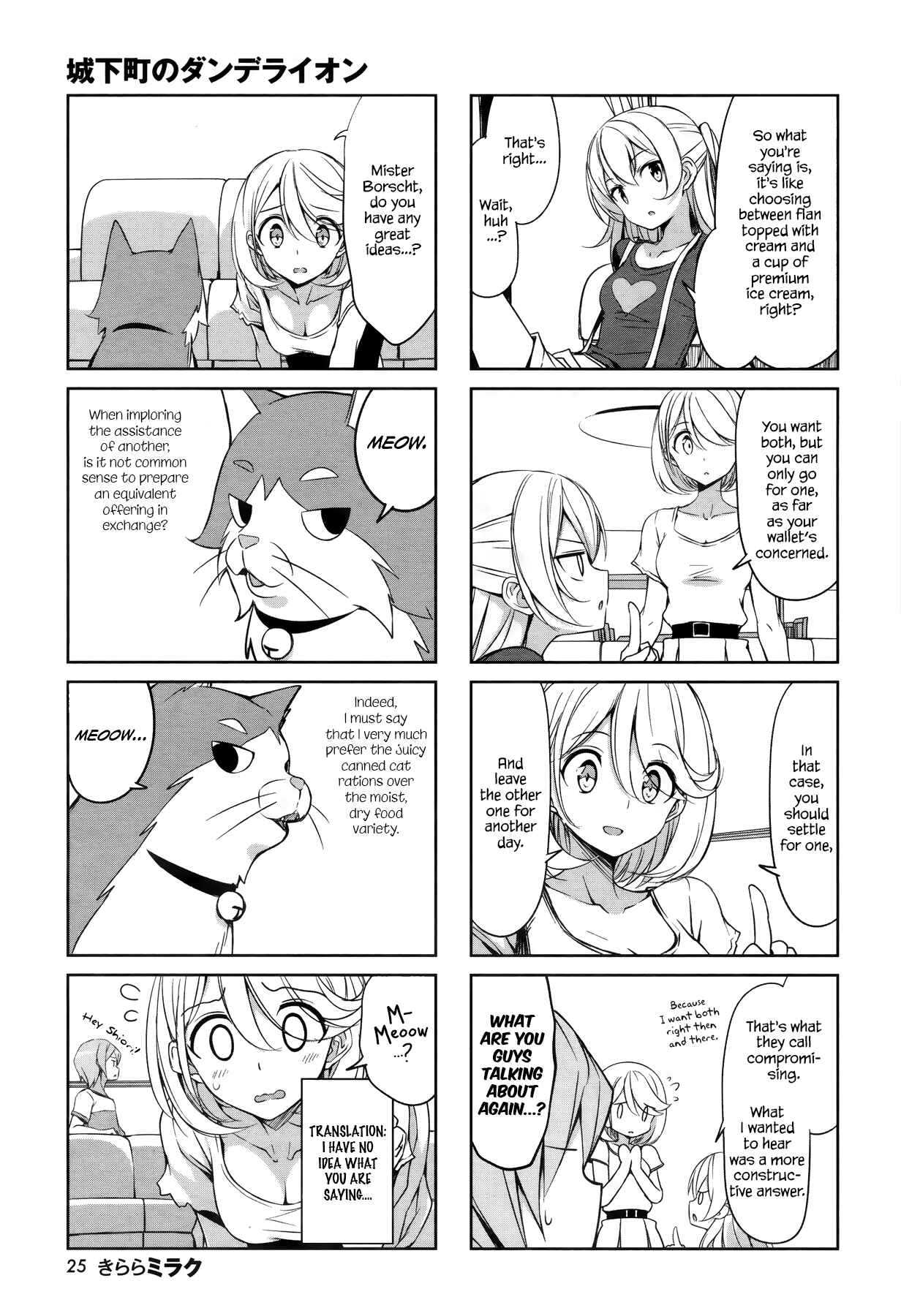 Chapter 42 - Page 5