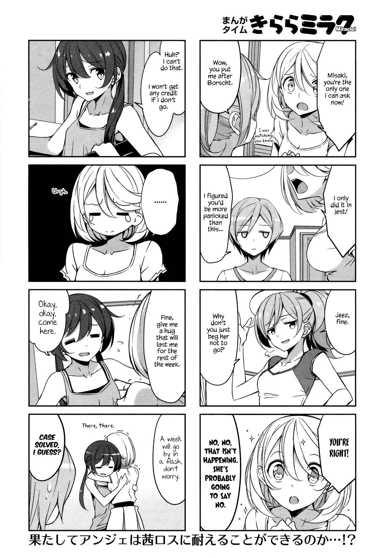 Chapter 42 - Page 6