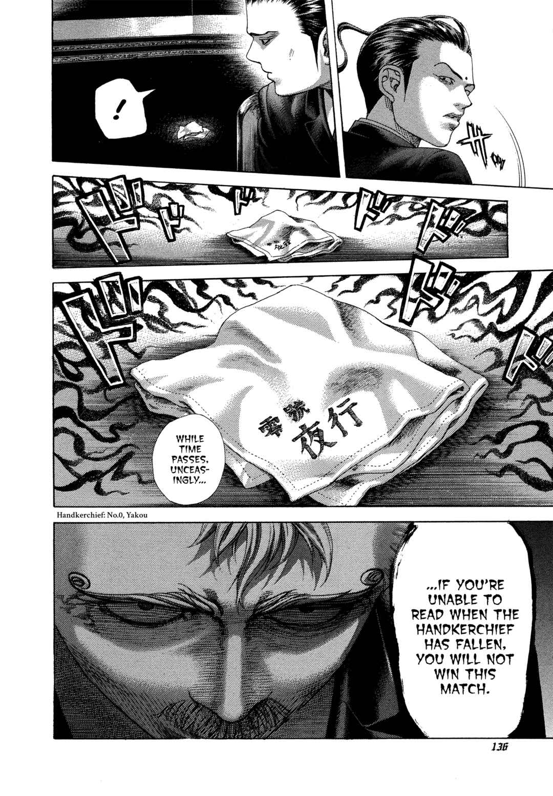 Chapter 490 - Page 18