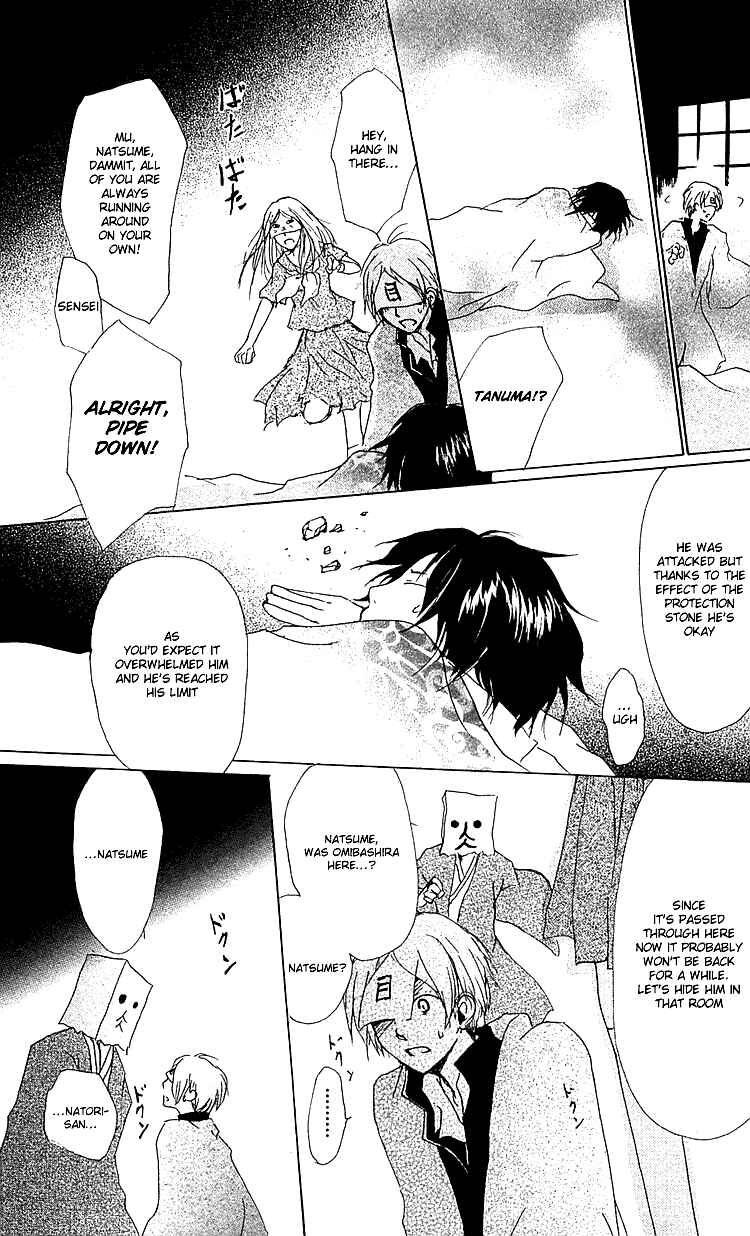 Chapter 51 - Page 22