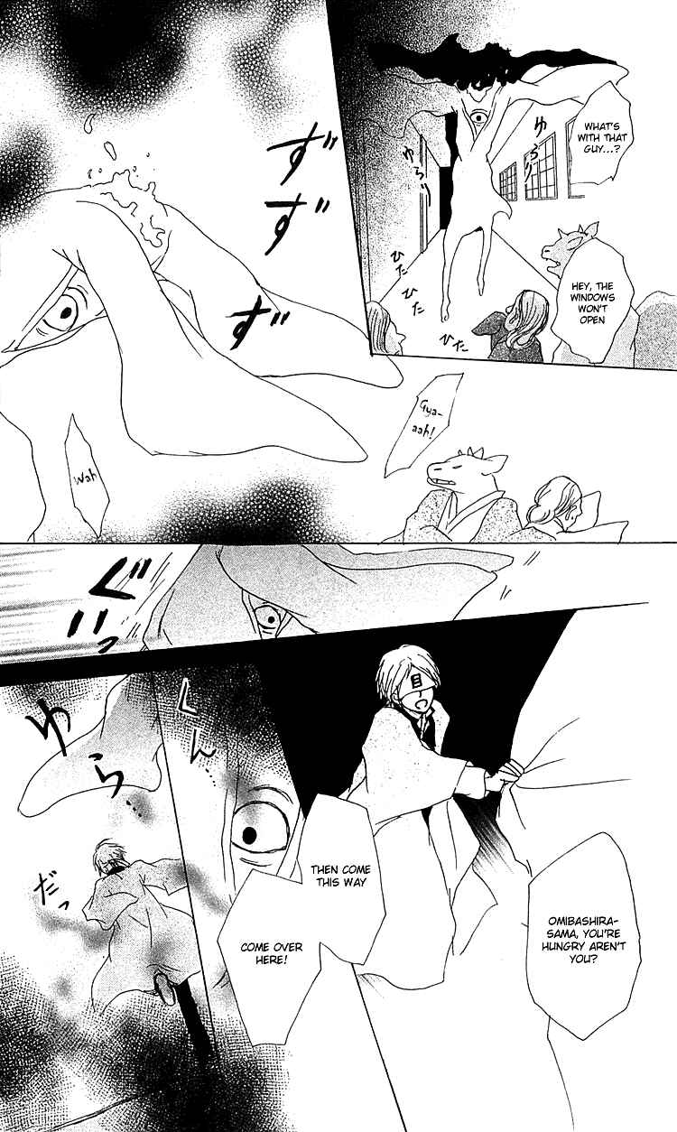 Chapter 51 - Page 27