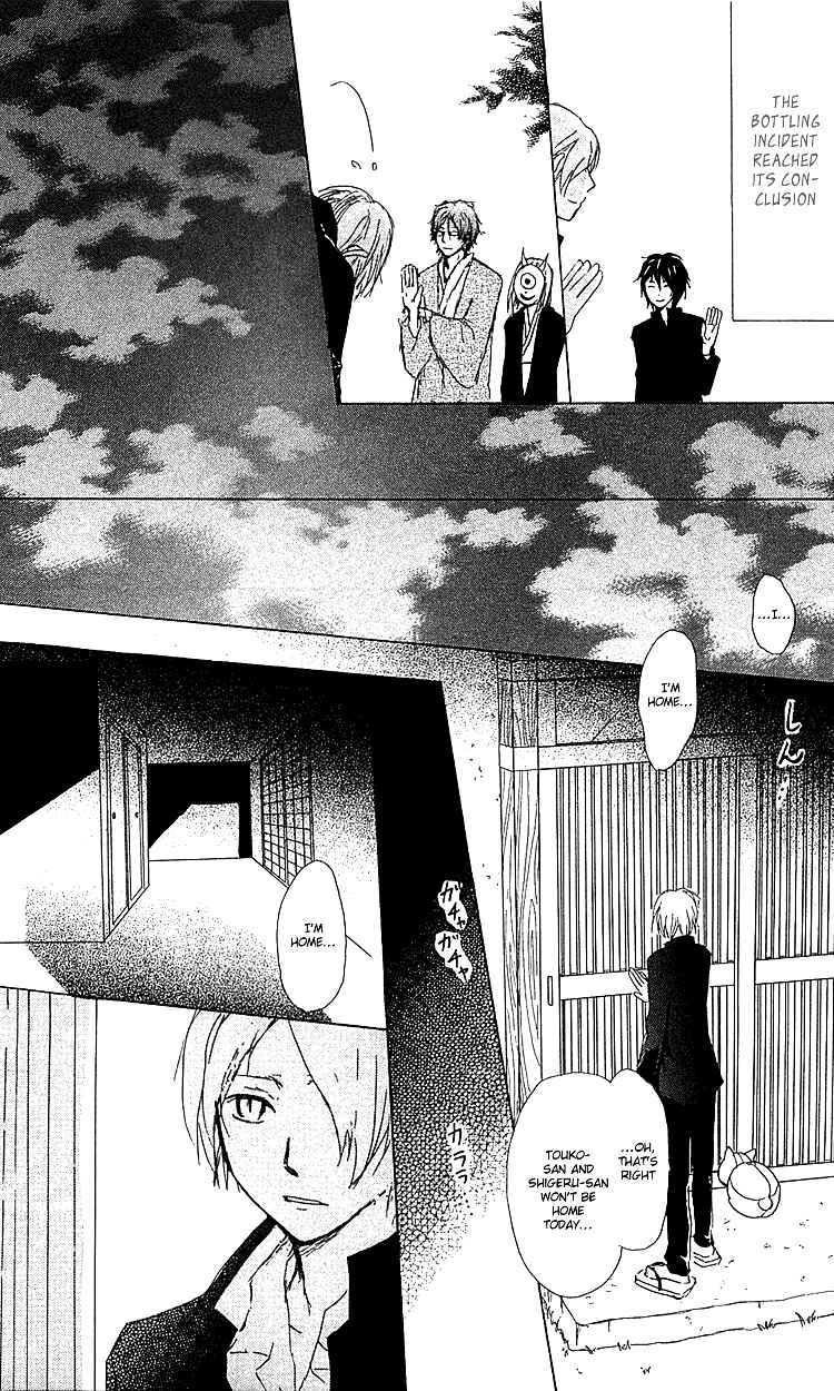 Chapter 51 - Page 40
