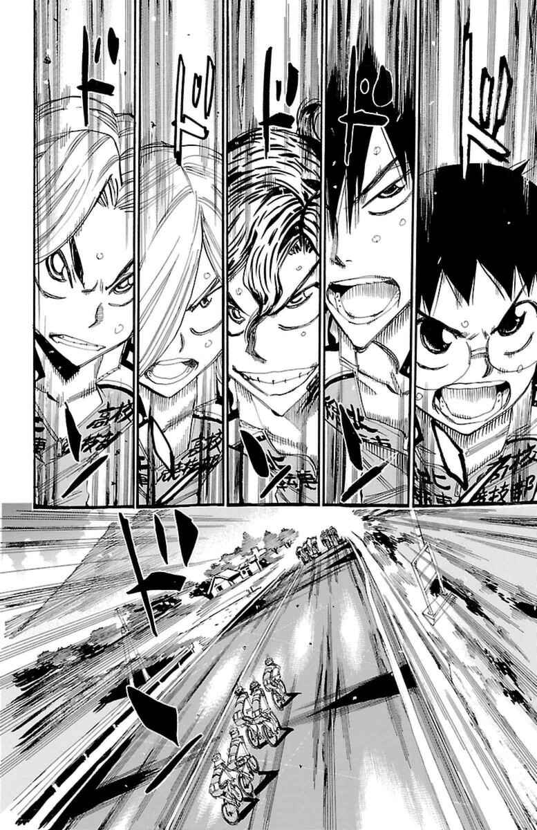 Chapter 393 - Page 3