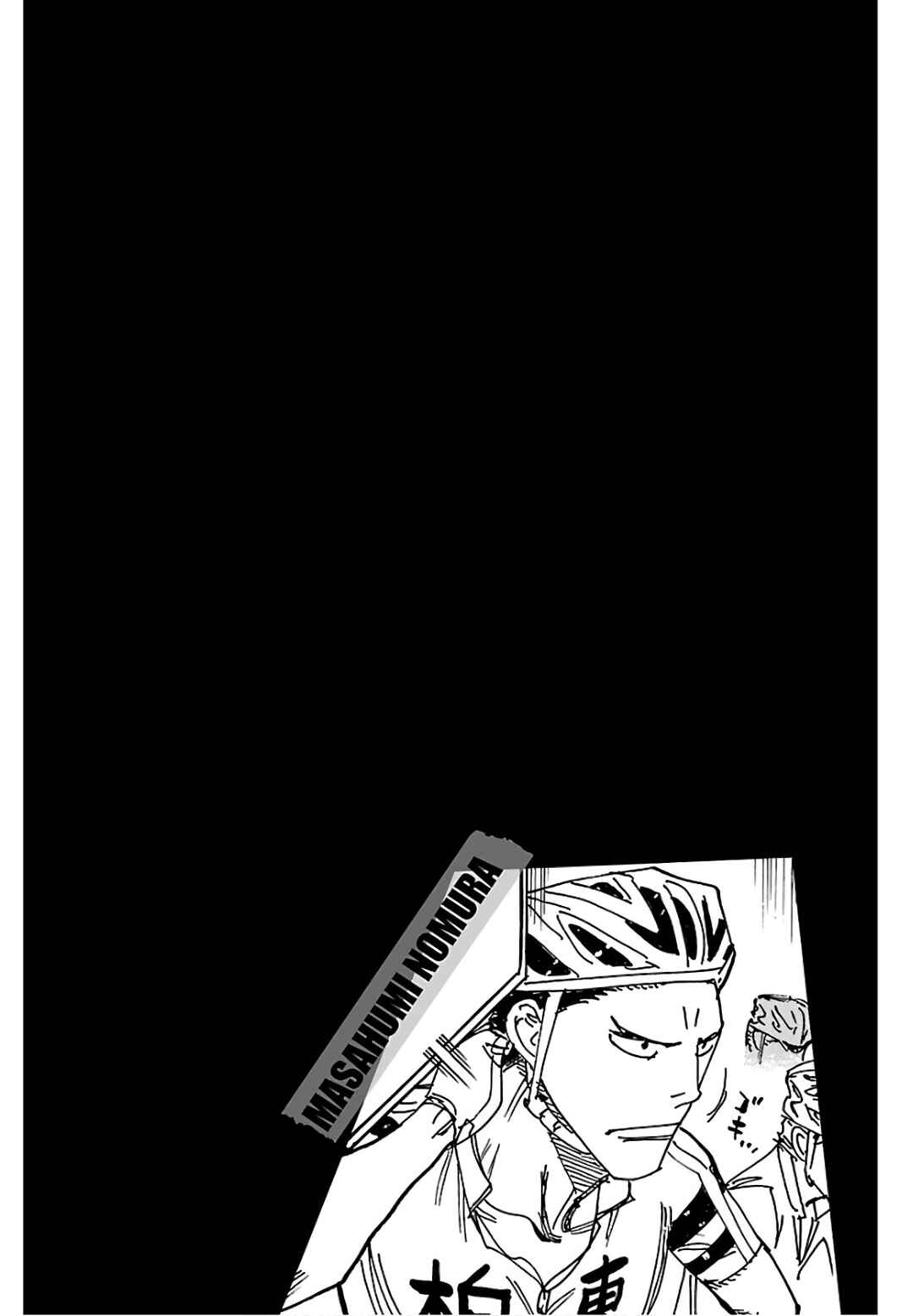 Chapter 615 - Page 4
