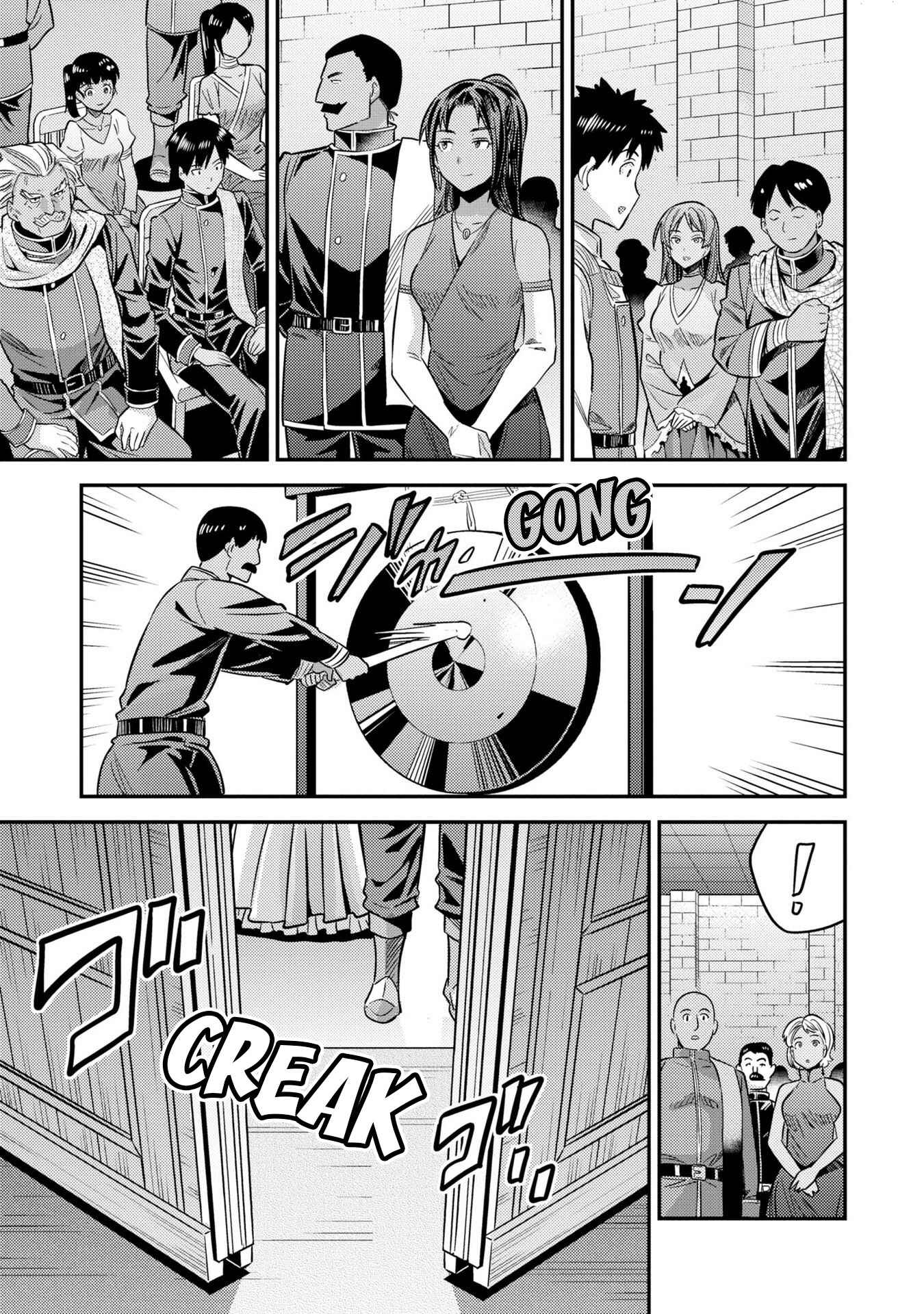 Chapter 38 - Page 20