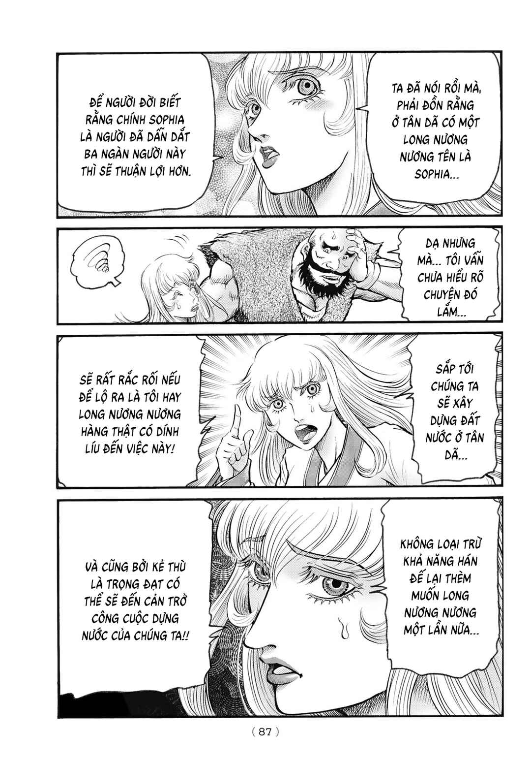 Chapter 342 - Page 15