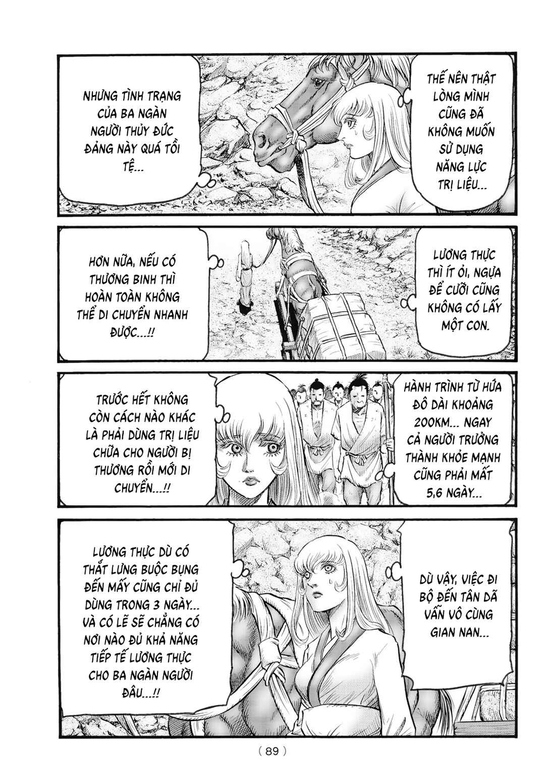 Chapter 342 - Page 17
