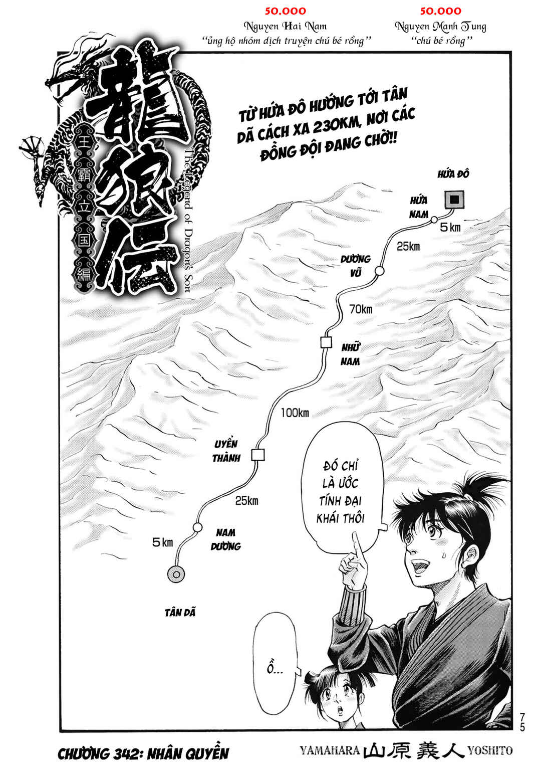 Chapter 342 - Page 3