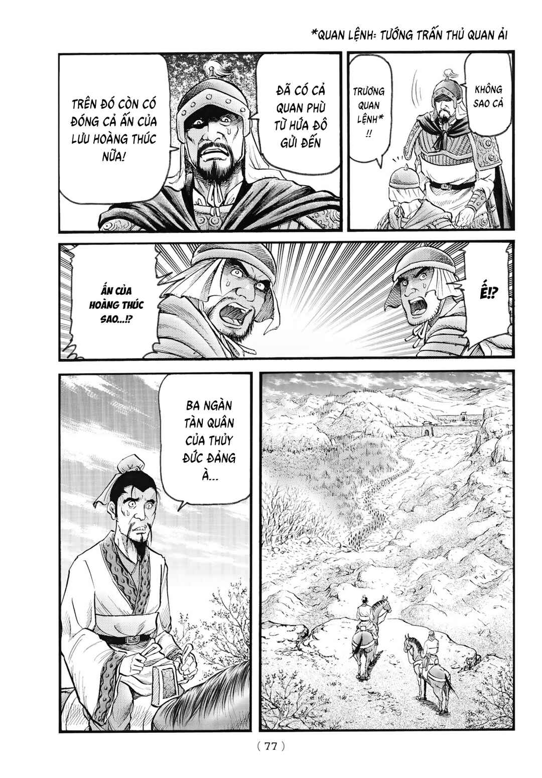 Chapter 342 - Page 5