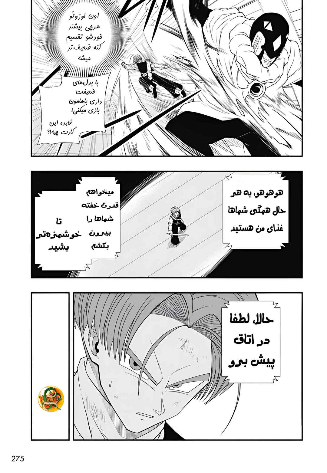 Chapter 5 - Page 8