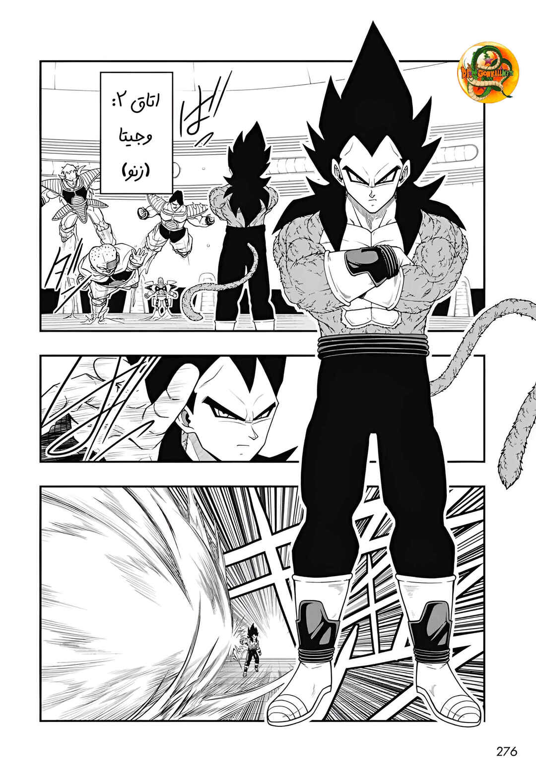 Chapter 5 - Page 9