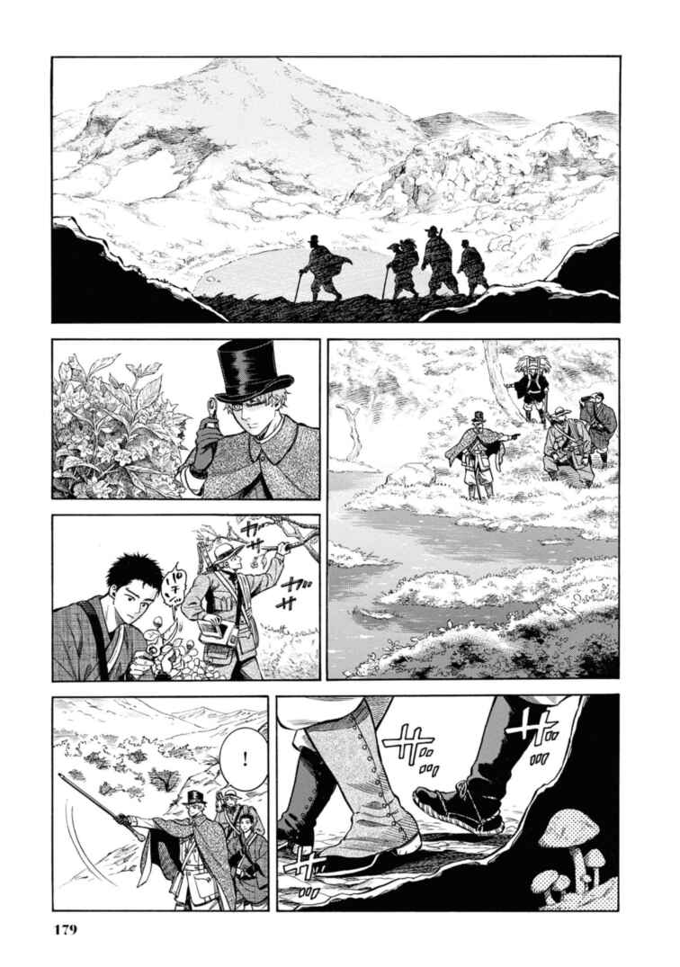 Chapter 49.5 - Page 15