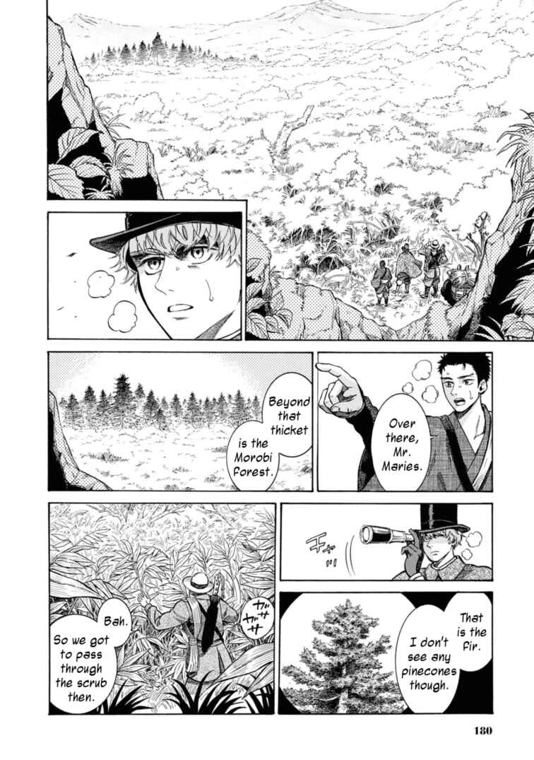 Chapter 49.5 - Page 16