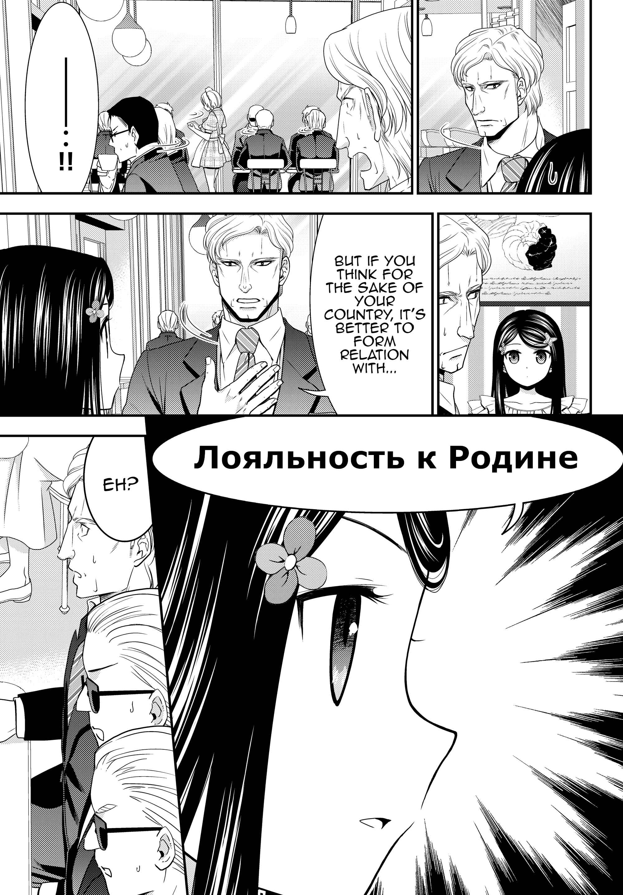 Chapter 48 - Page 12