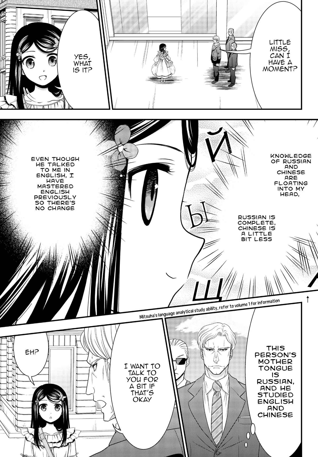 Chapter 48 - Page 2