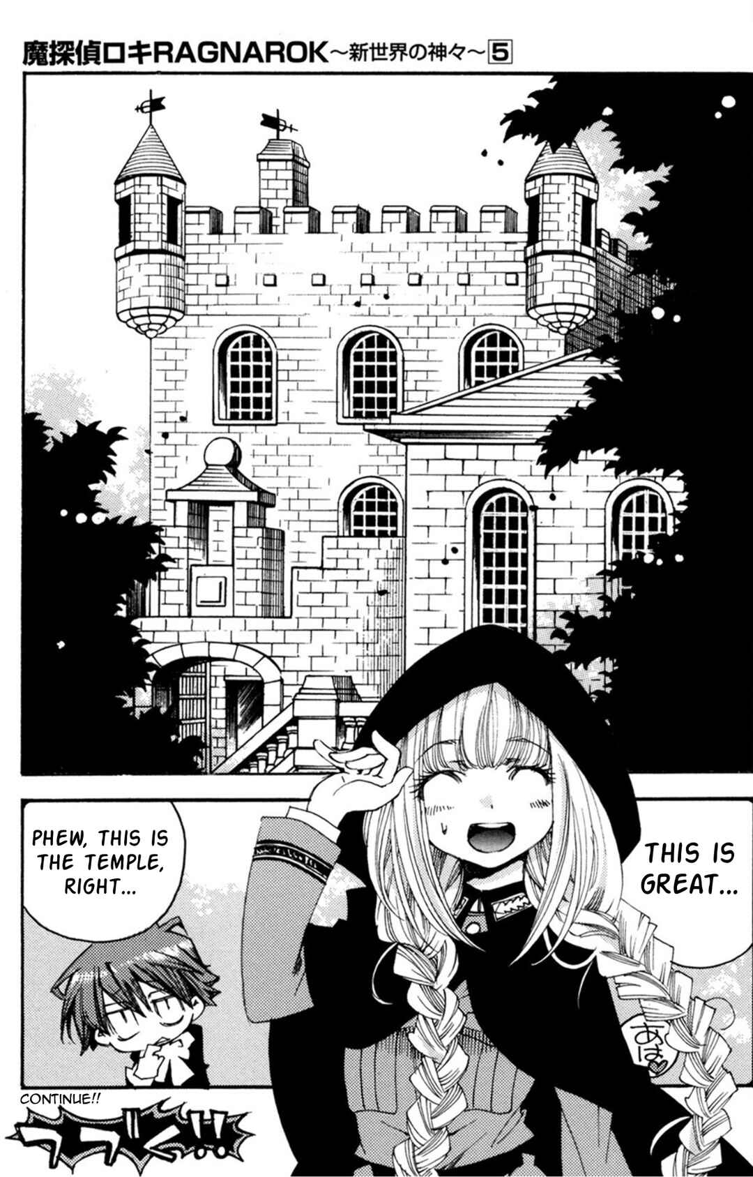 Chapter 31 - Page 26