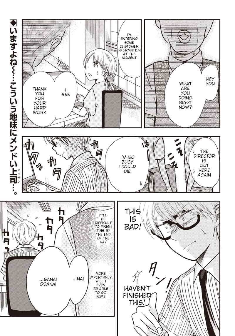 Chapter 3 - Page 4