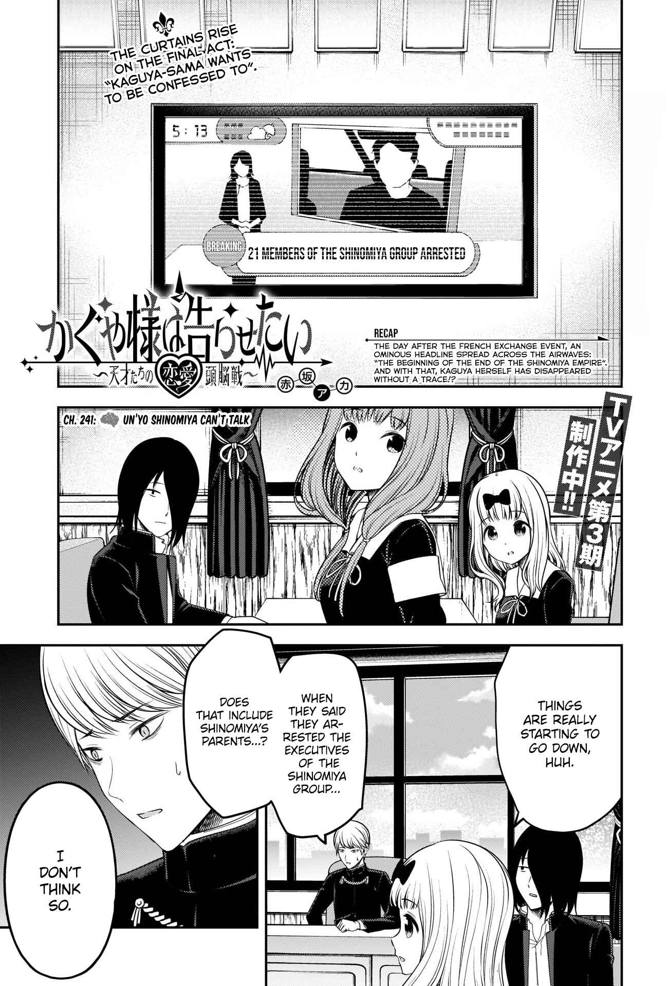 Chapter 241 - Page 1