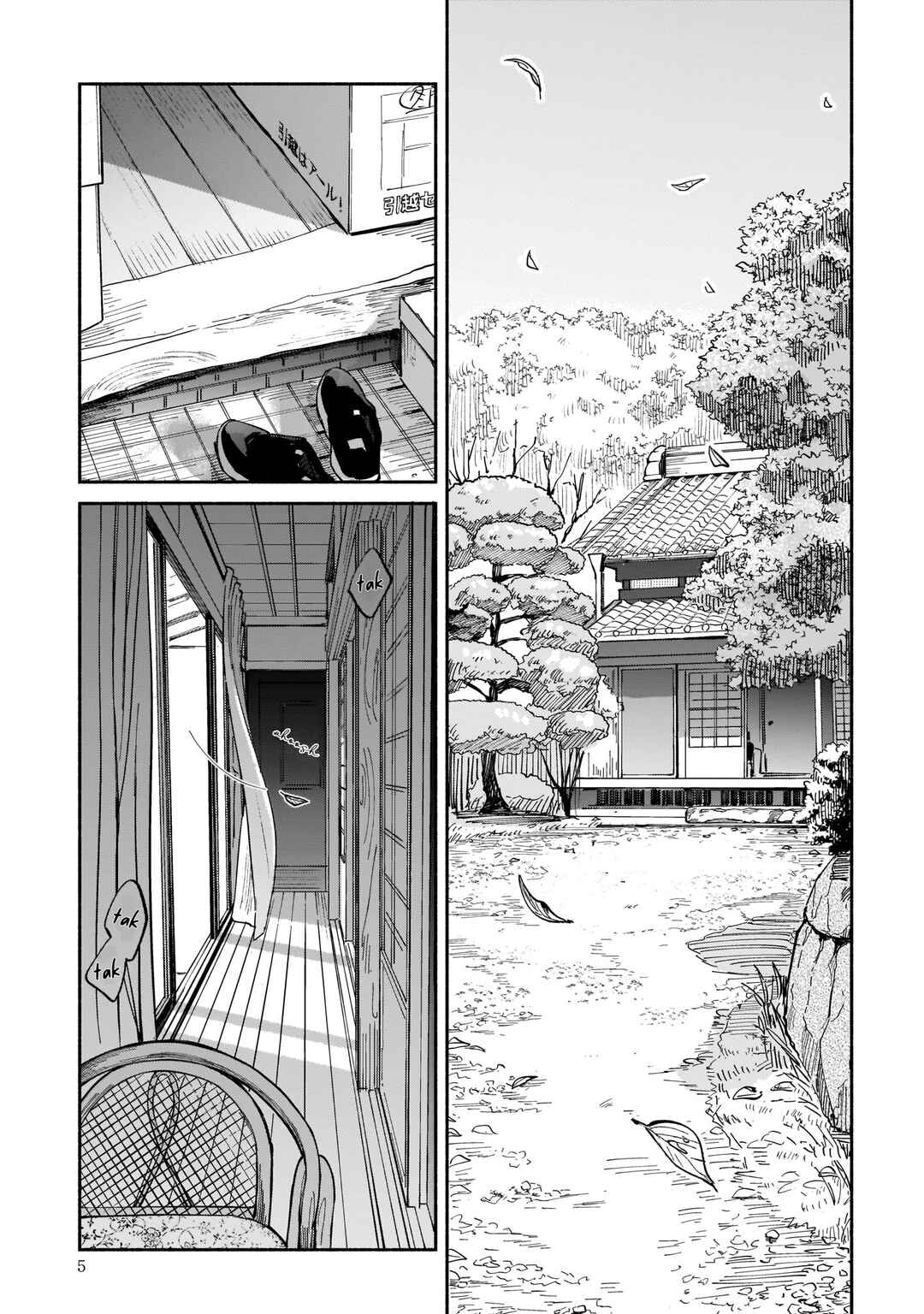 Chapter 1 - Page 2