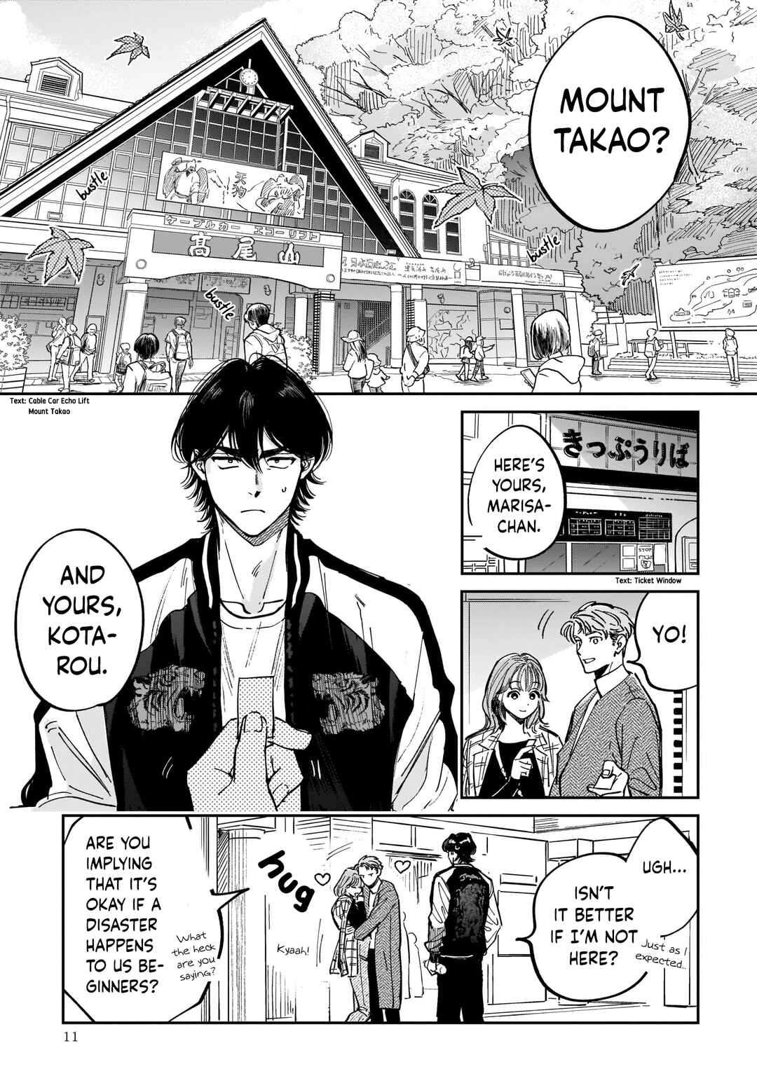 Chapter 1 - Page 8
