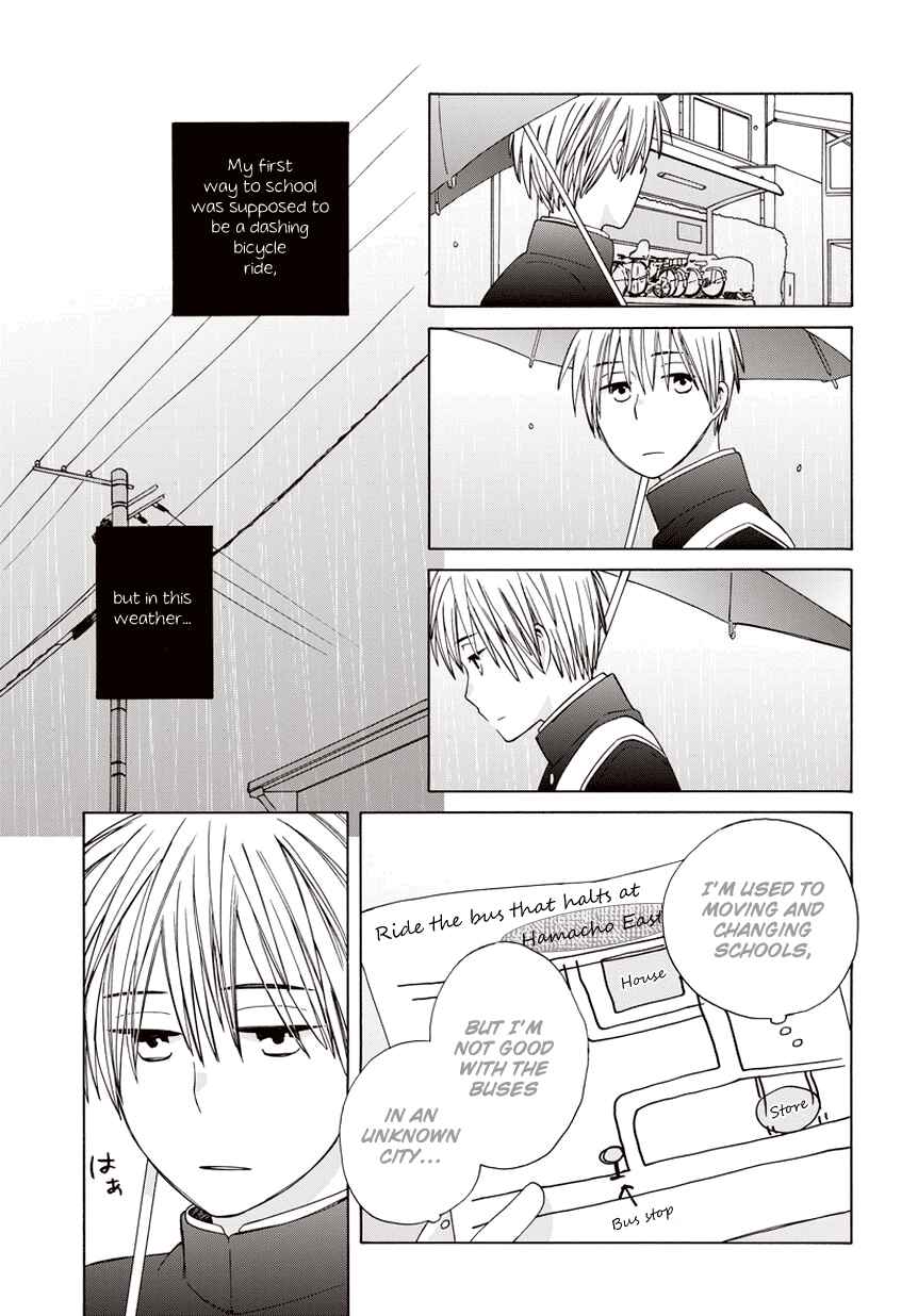 Chapter 20.5 - Page 3