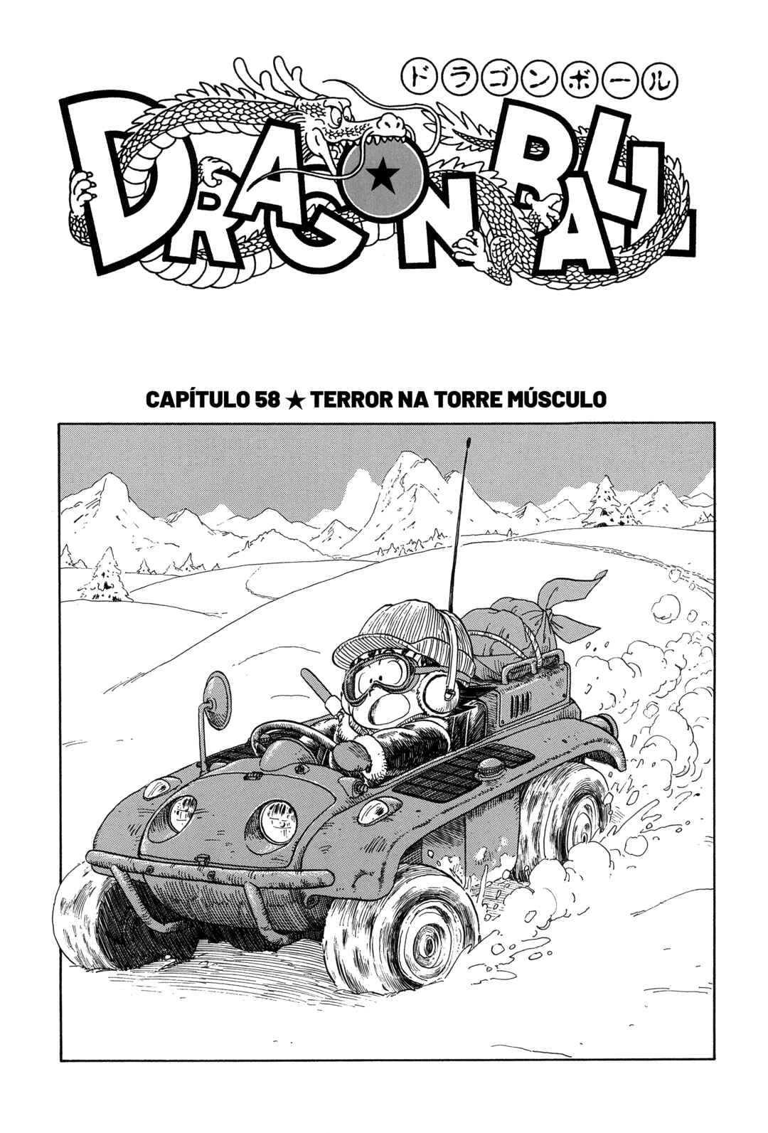 Chapter 58 - Page 1